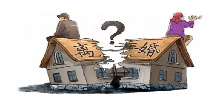 北京离婚房产分割